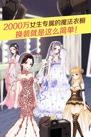 暖暖环游世界战斗礼服套装搭配方案 暖暖环游世界战斗礼服套装搭配方案