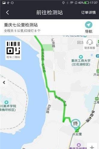 厚车车务-01