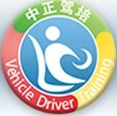 厦门中正驾培