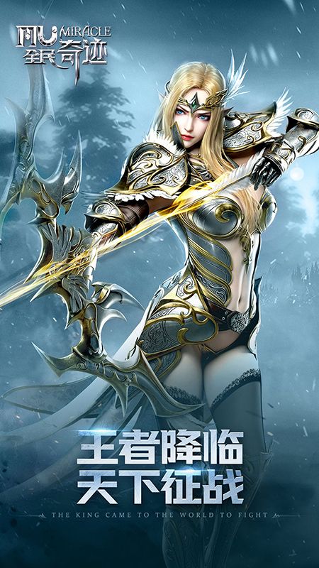 全民奇迹里怎么赚钱