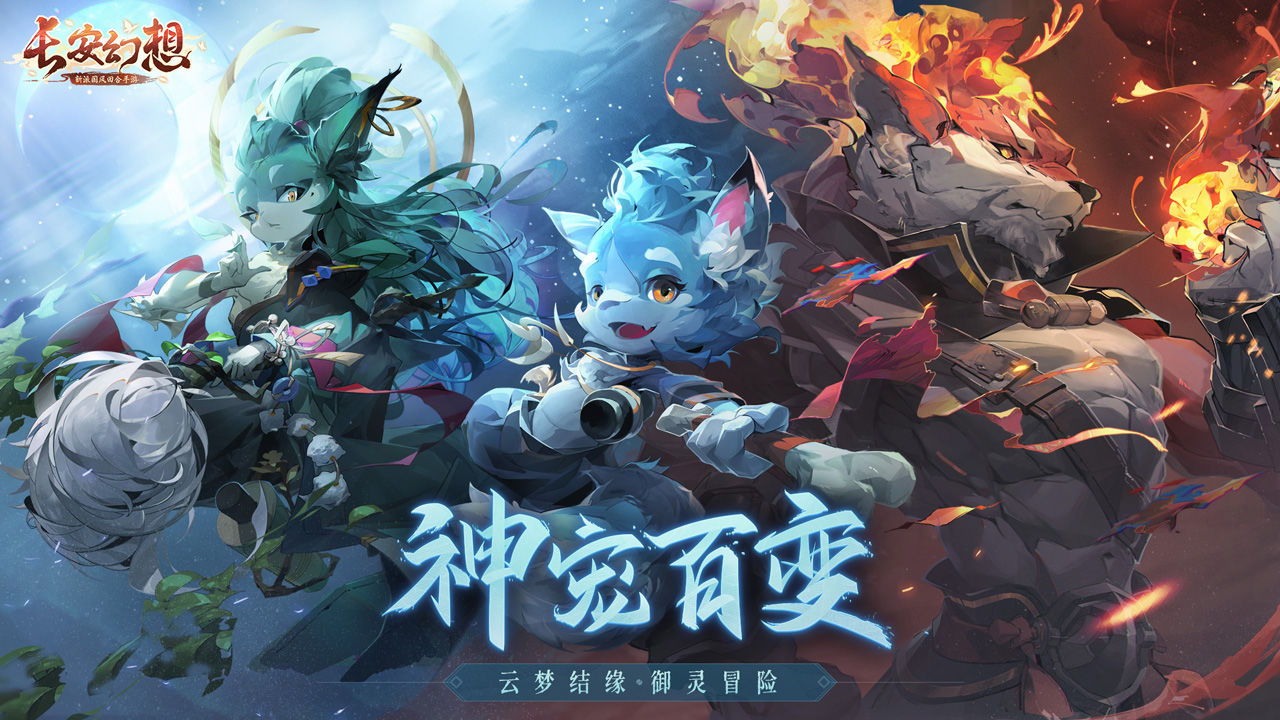 长安幻想龙宫技能修炼怎么点