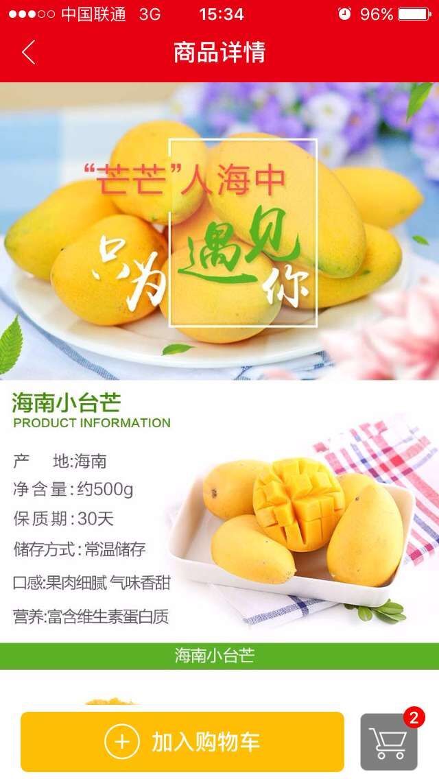 芙蓉兴盛截图1