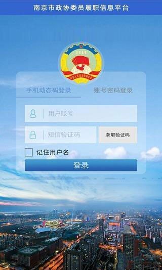参政议政