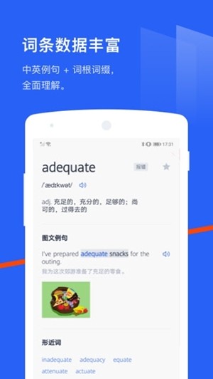 芝士小考截图2