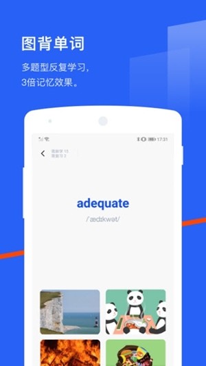 芝士小考截图3