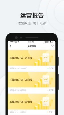 店小喵截图1