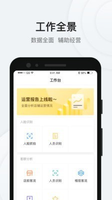 店小喵截图4