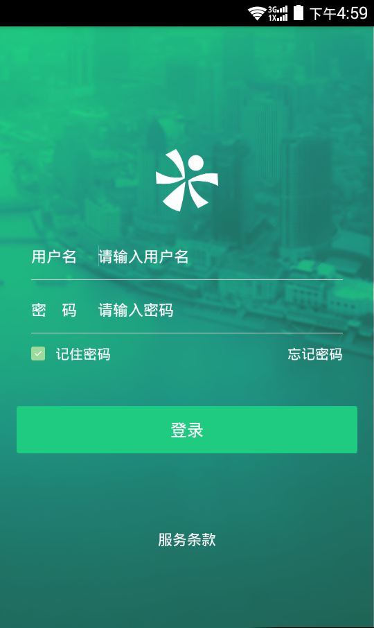 店小艾截图4