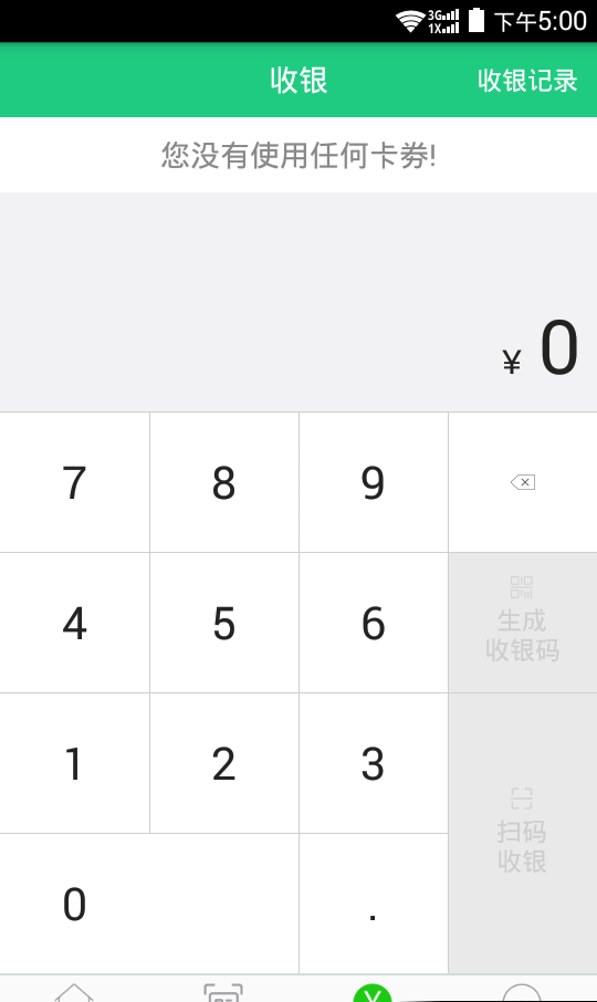 店小艾截图1
