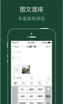 双城无忧截图3