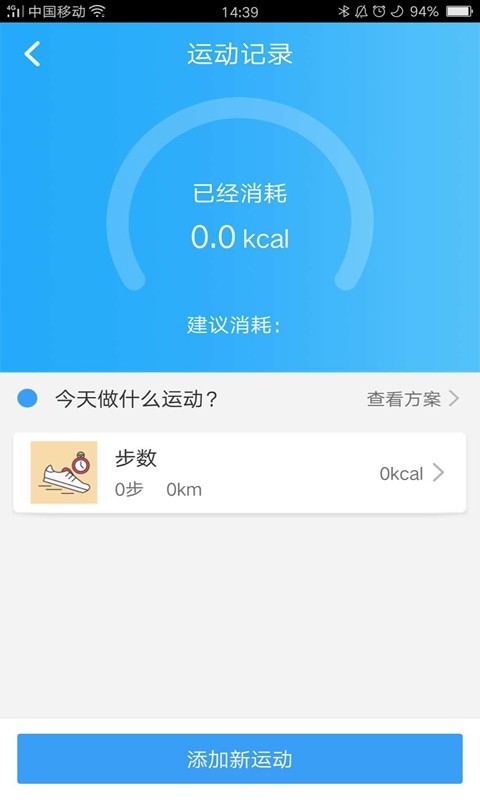花城健康医生版截图1