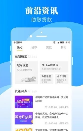 截图5