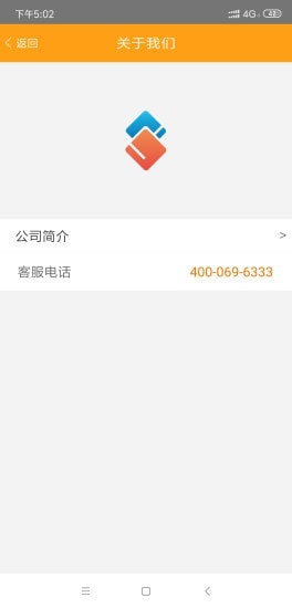 花生财经