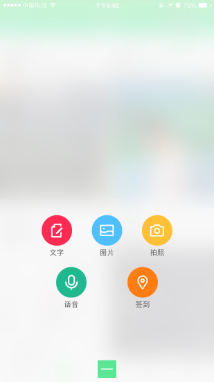 康复医疗网截图3