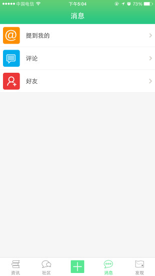 康复医疗网截图2