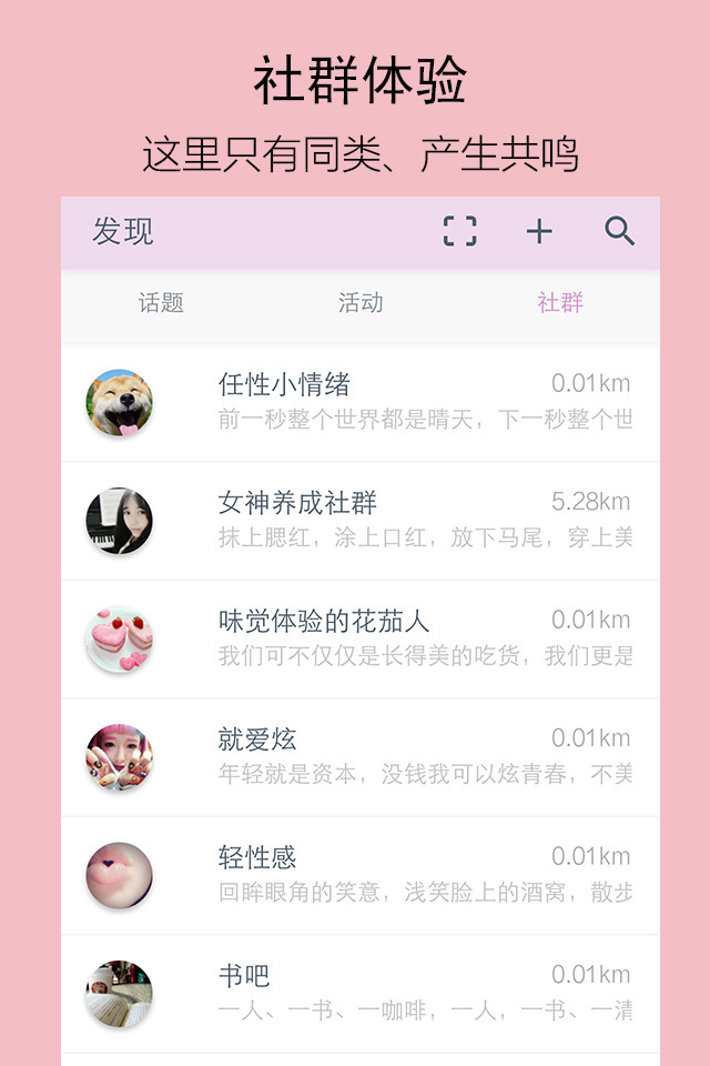 花茄截图4