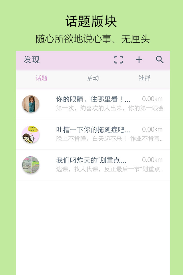 花茄截图2