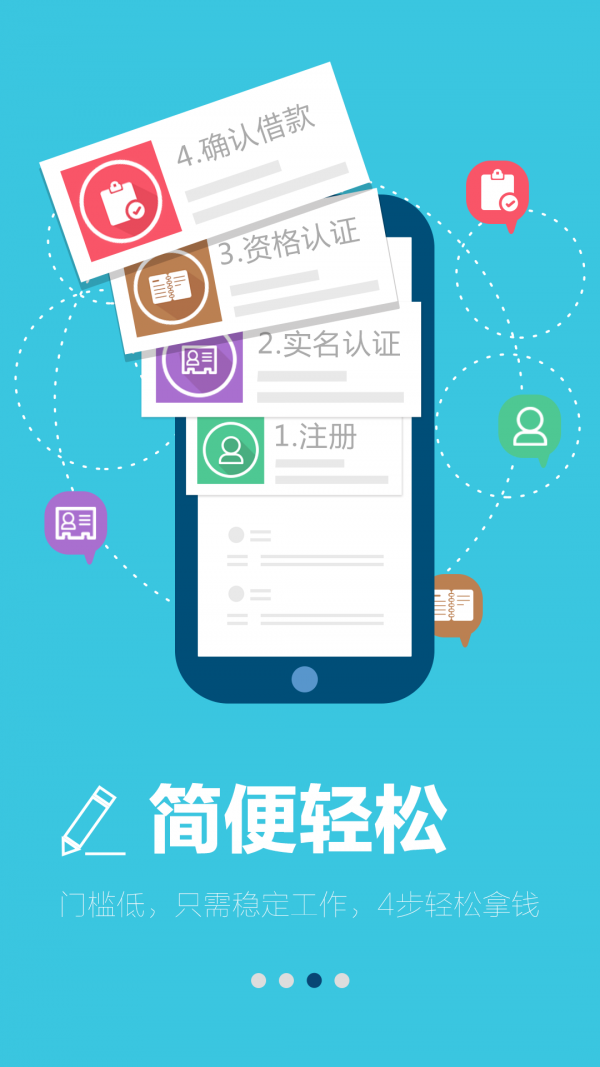 花财截图5