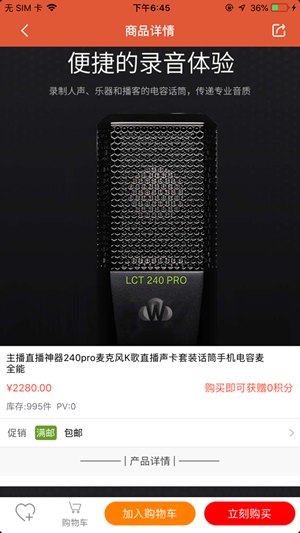 芸荟下载_芸荟安卓版下载-1