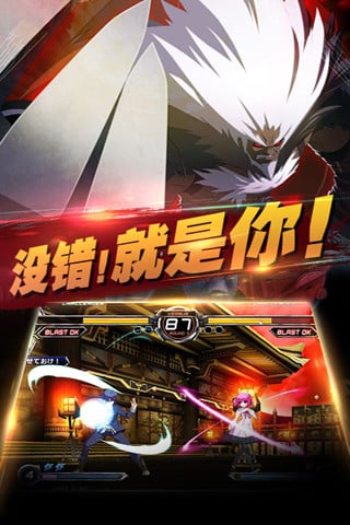 苍之魔导书手游截图1