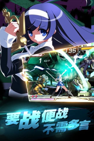 苍之魔导书手游截图2