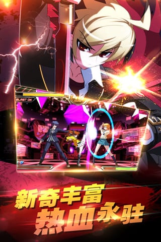 苍之魔导书手游截图4