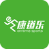 康道乐下载_康道乐ios版下载