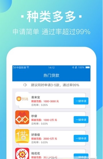 取钱快下载_取钱快正式版下载-2