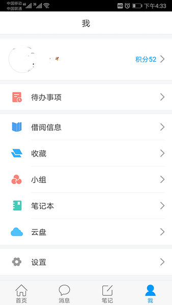 延吉少儿图书馆截图2