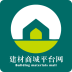 建材商城平台网下载_建材商城平台网ios版下载