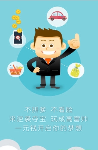 截图2