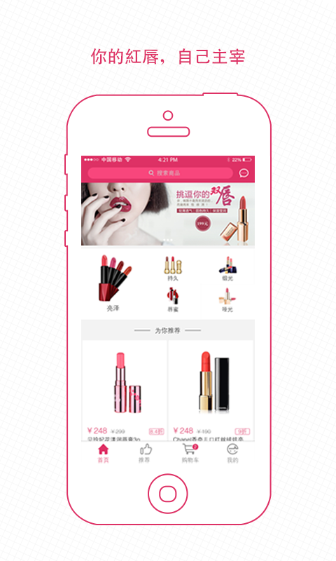 截图3