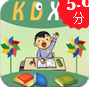 口袋小学