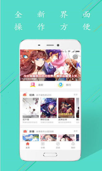 152平台截图2