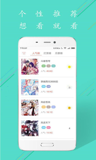 152平台截图4