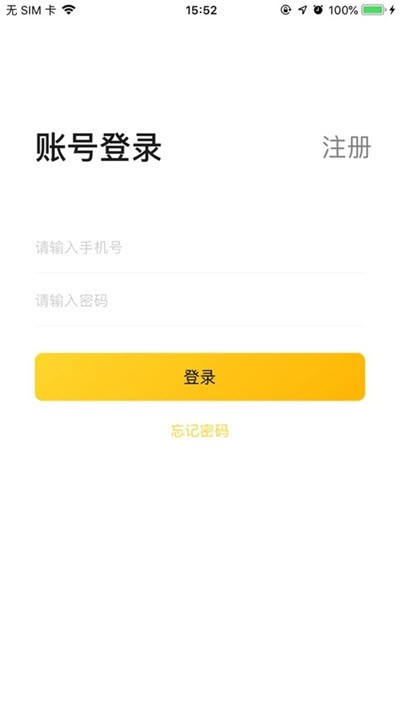 叮叮car截图1