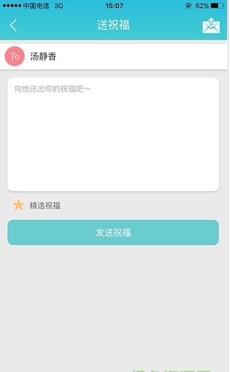叮当有礼截图1