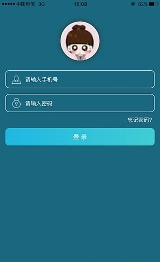 叮当有礼截图2