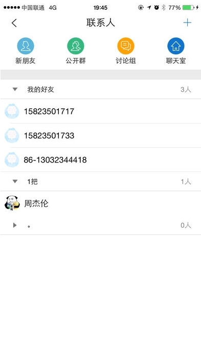 可乐精品课截图1