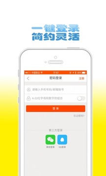 1元爱钱购截图1