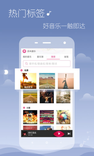可米音乐
