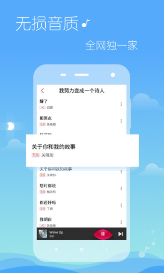 可米音乐