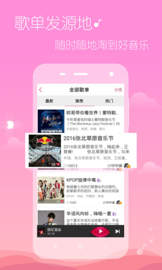 可米音乐