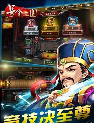 截图2