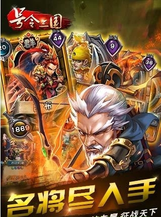 截图3
