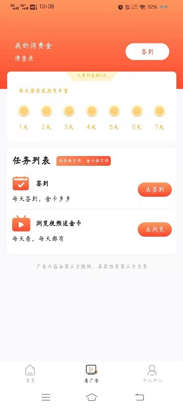合众云聚截图1