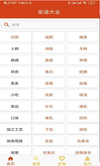 21道点心-01