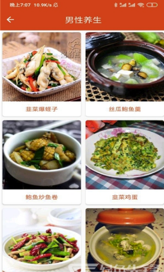 21道点心-01