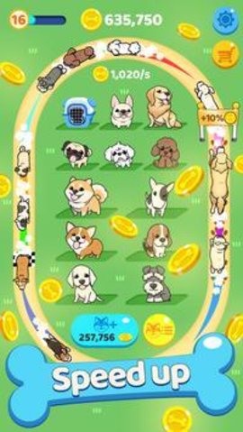 合并犬截图3