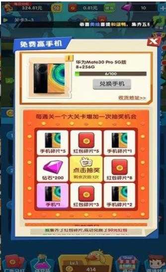 合成鸭子截图3